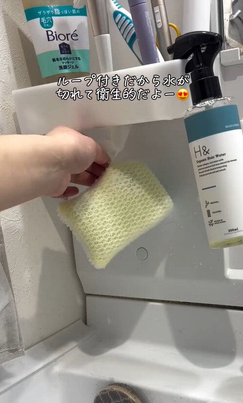 衛生的なところもすごい!「石けんスポンジ」