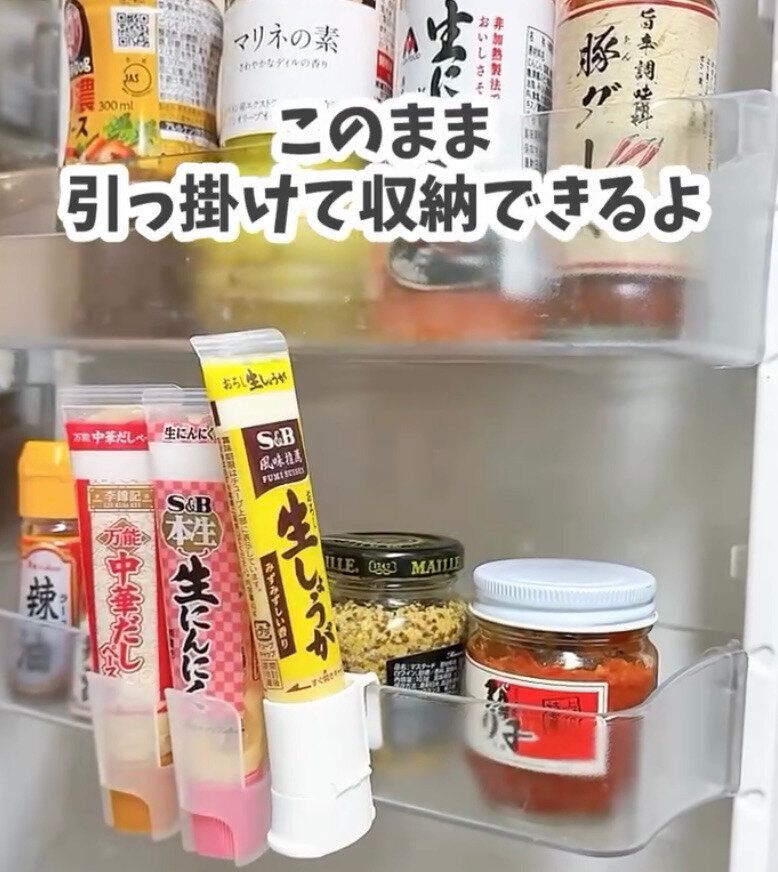 薬味チューブを使いやすく！「薬味チューブキャップ」