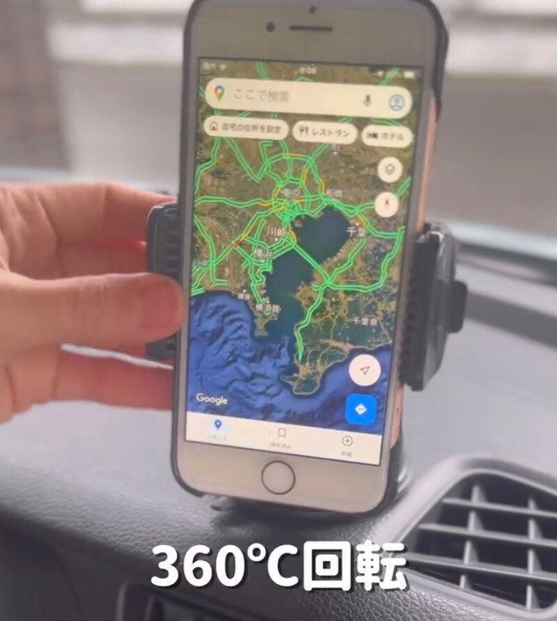 車内でも快適に！「スマホホルダー 車内用」