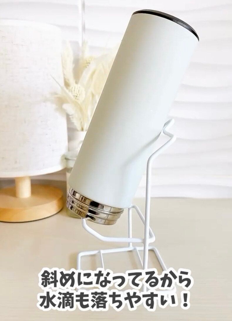 機能性がすごい!「ボトル乾燥スタンド」
