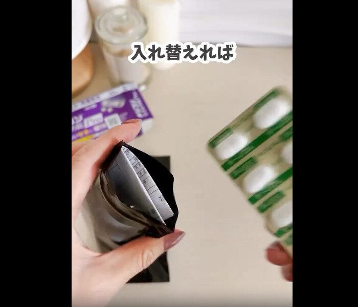 【セリア】お薬バージョン出た！おくすり用ジップバッグ