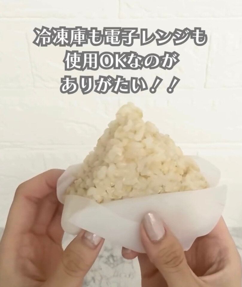 手を汚さずにおむすびがつくれる！「おむすびくるりん」