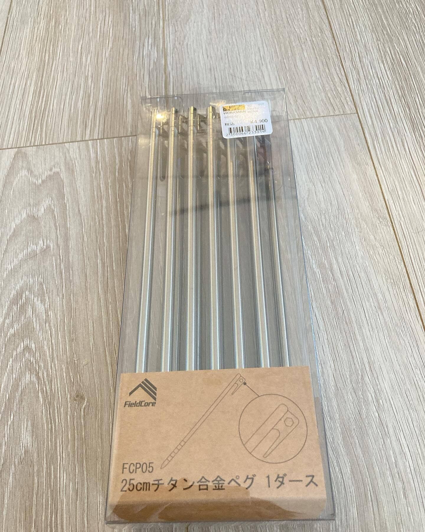 キャンプ初心者にもおすすめ!「12本入りチタン合金ペグ 25cm」