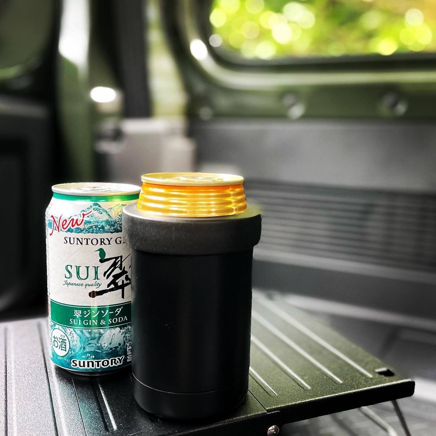 外でも冷たい飲みものを!「真空保冷500ml缶ホルダー」