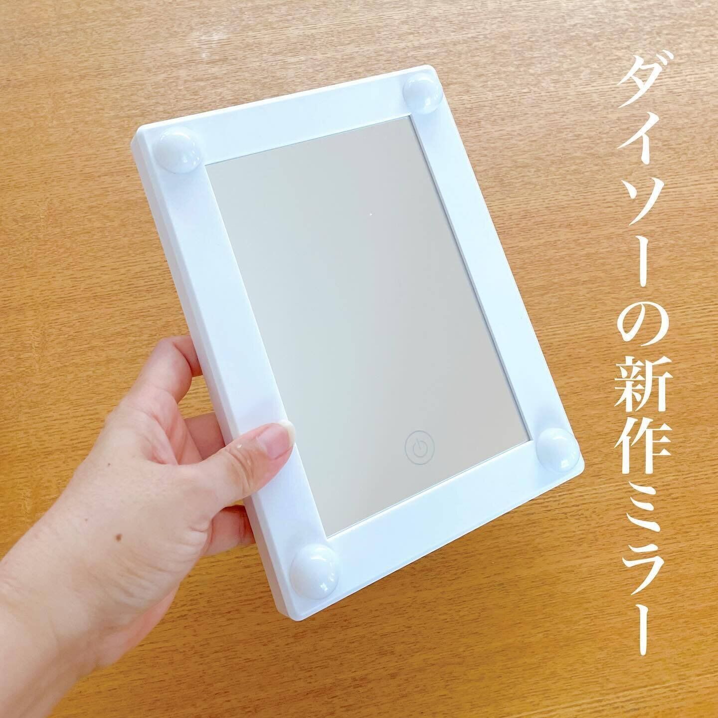 女優ミラーでメイクの効率がUP！「アクトレスミラー　ＬＥＤ４個付」