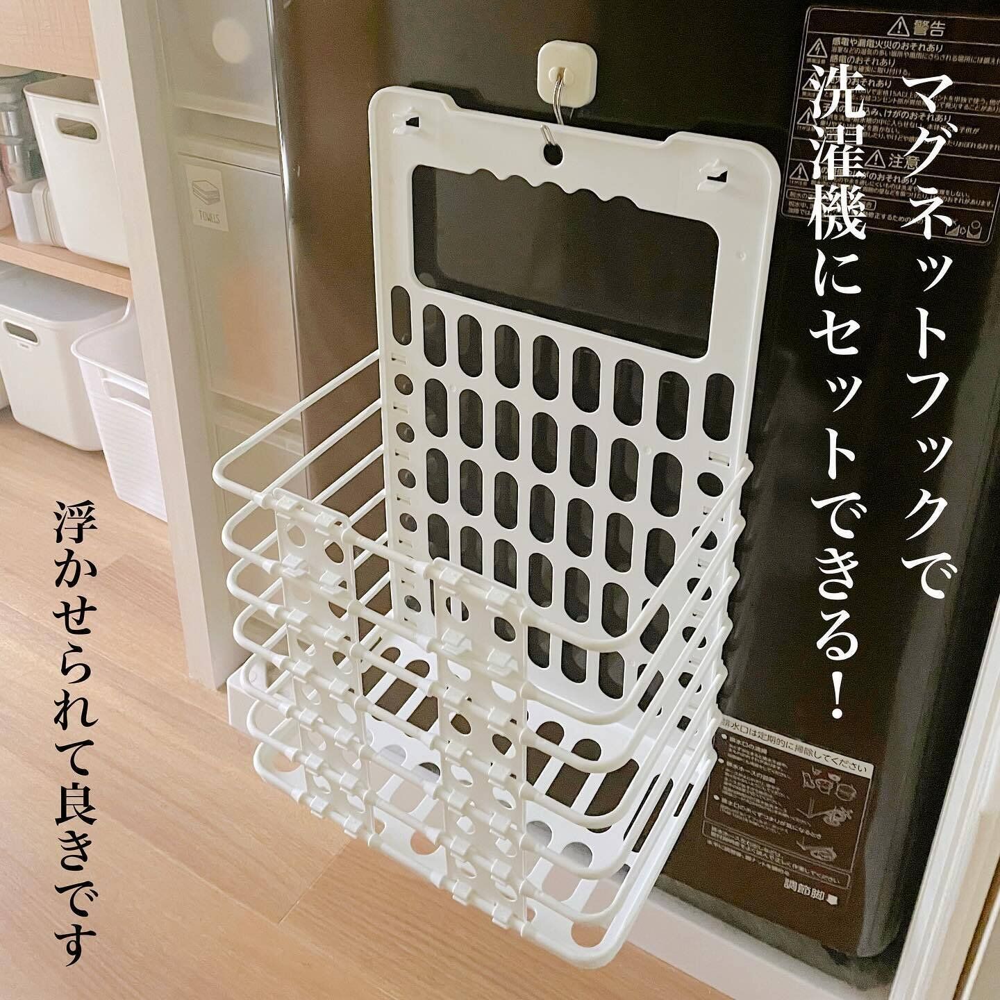 折りたたみ式で使いやすい！「折り畳み式ランドリーバスケット」