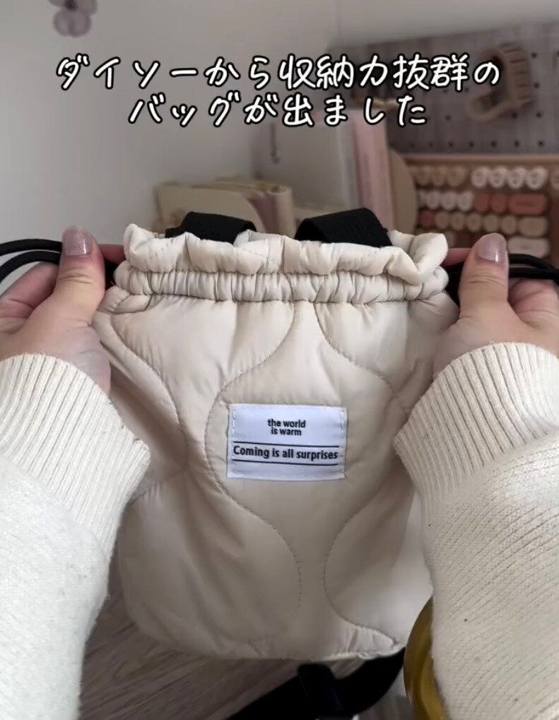 330円とは思えない！「キルト巾着ショルダーバッグ」