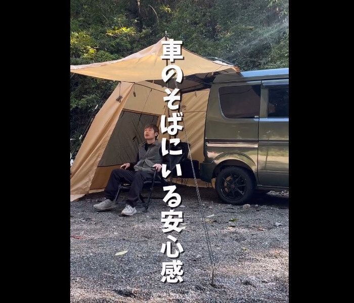 【ワークマン】ラクで快適！耐久撥水ジョイントシェルター