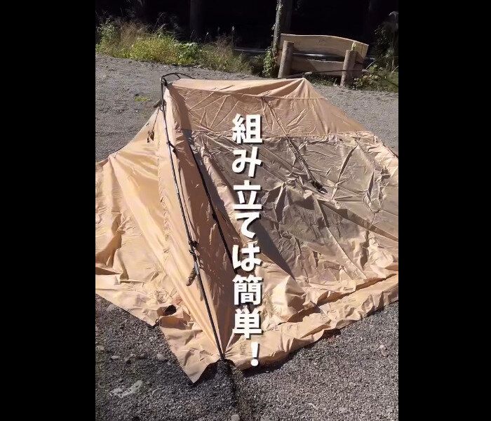 【ワークマン】ラクで快適！耐久撥水ジョイントシェルター