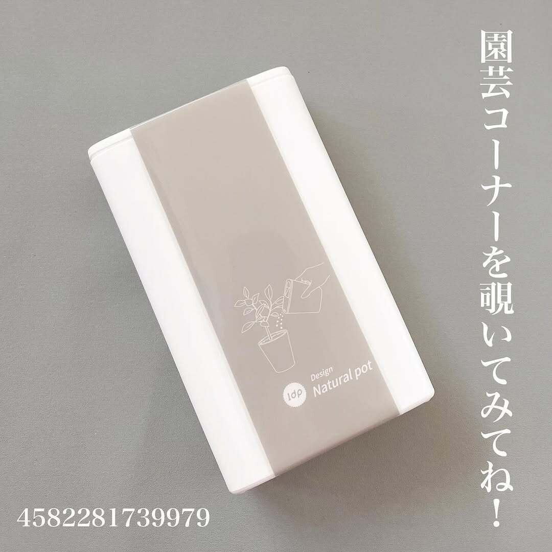 【ダイソー】ダイソーで発見!おしゃれな園芸グッズ