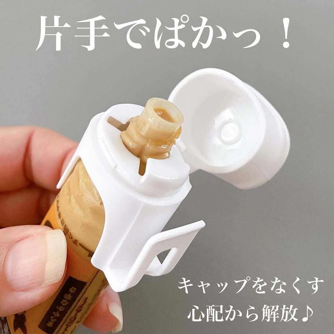 【ダイソー】付け替えるだけで片手で開閉ができるようになる