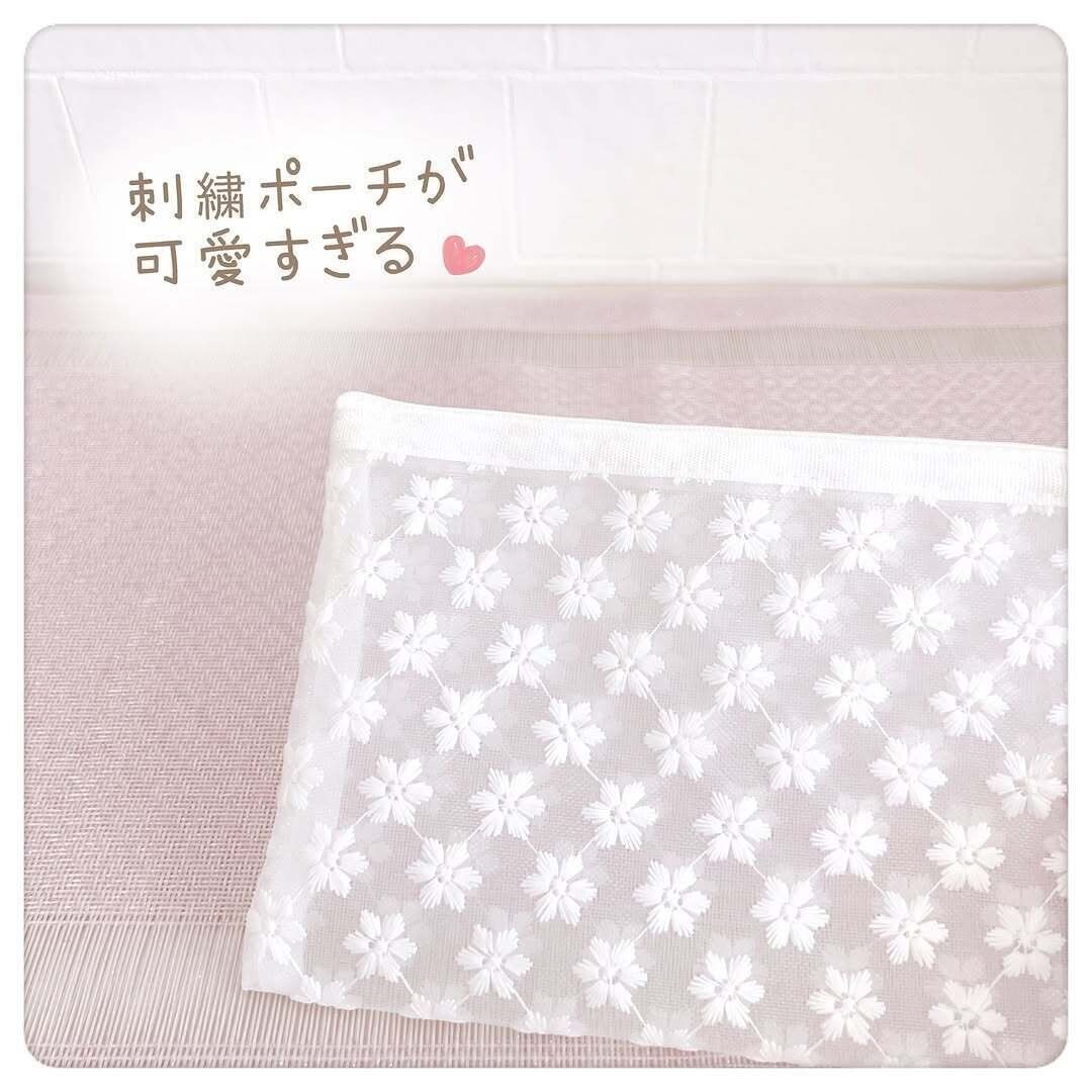 【セリア】セリアの刺繍ポーチが可愛すぎる！