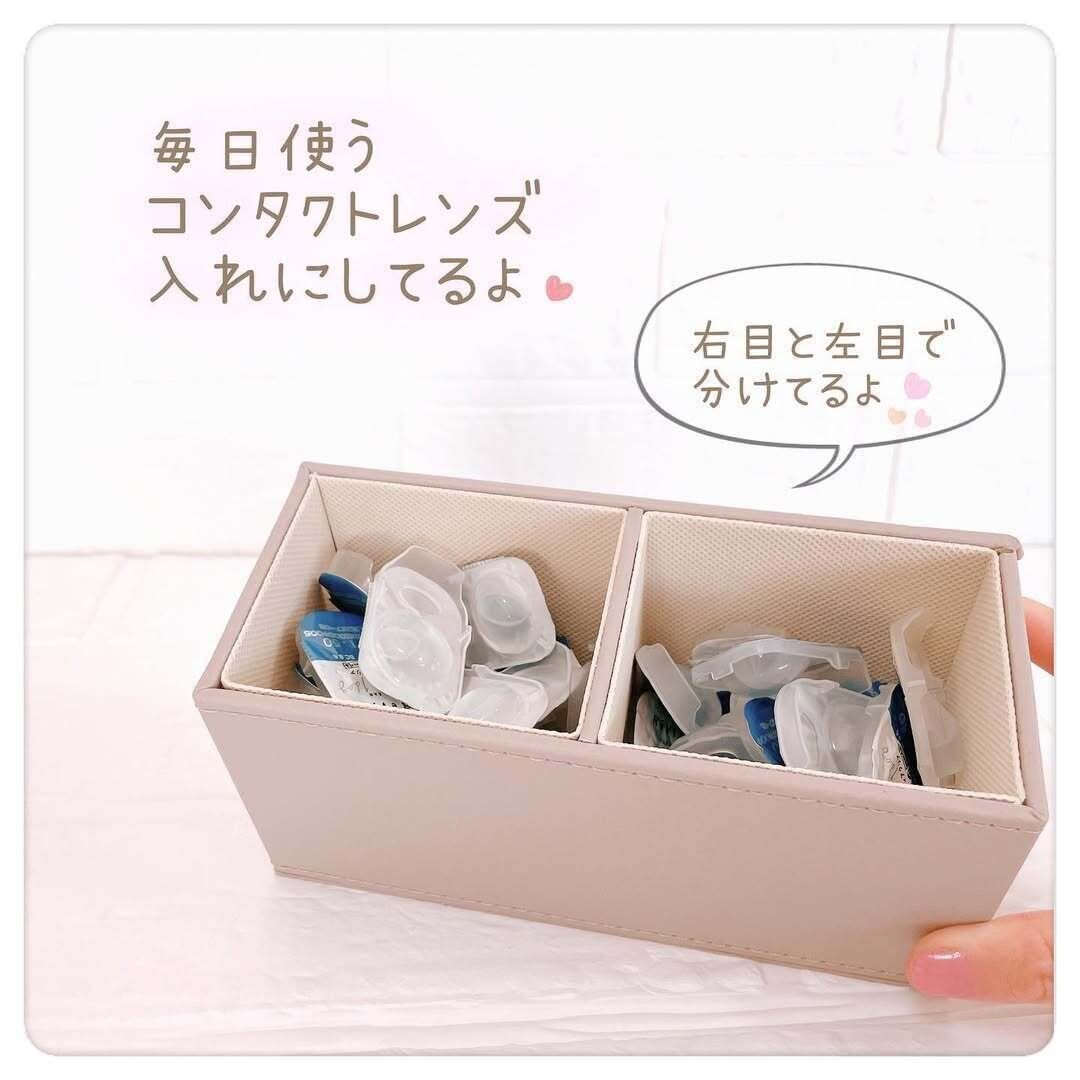 【セリア】コンタクトレンズ入れとしても使える