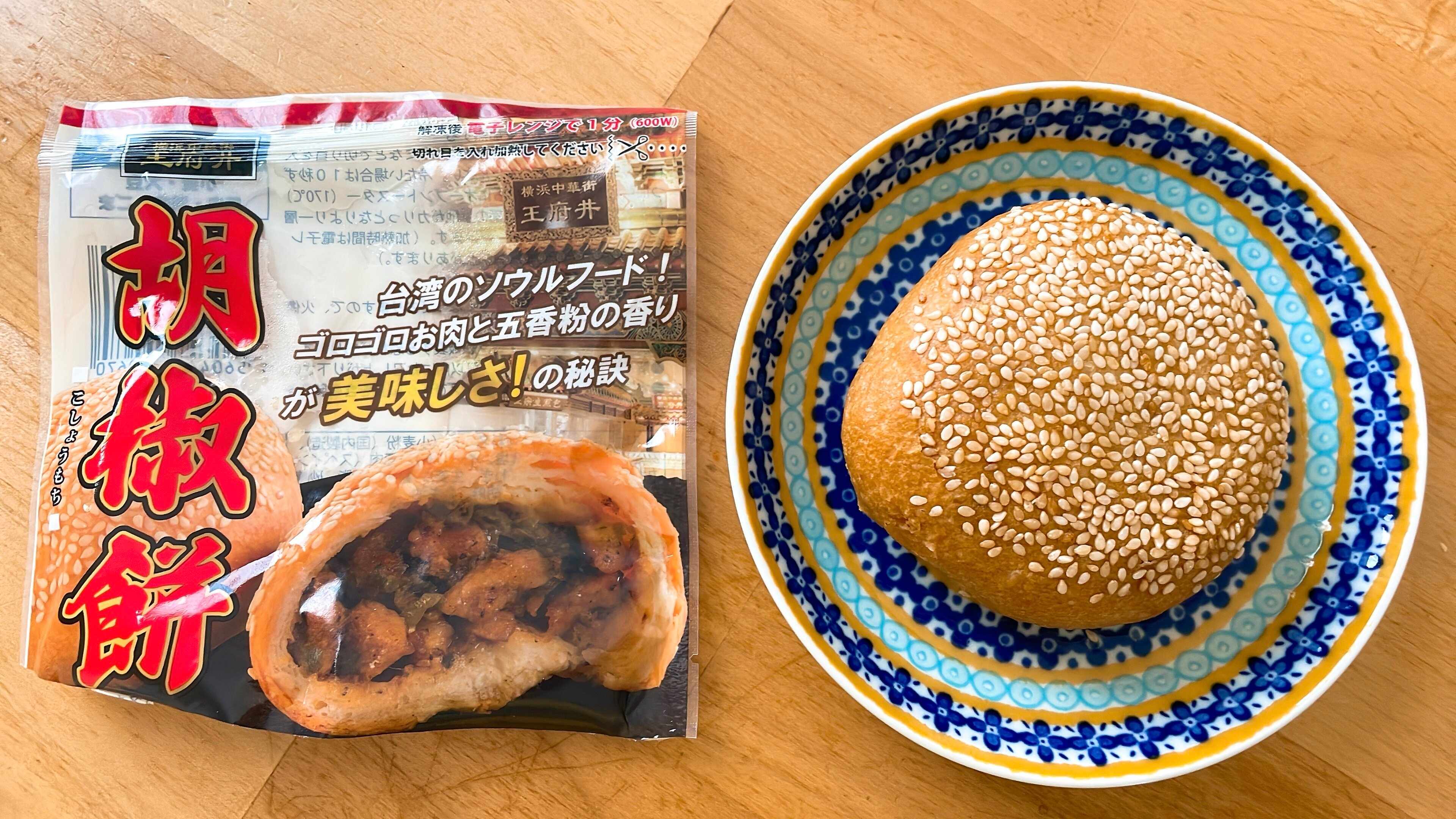 業務スーパー胡椒もち