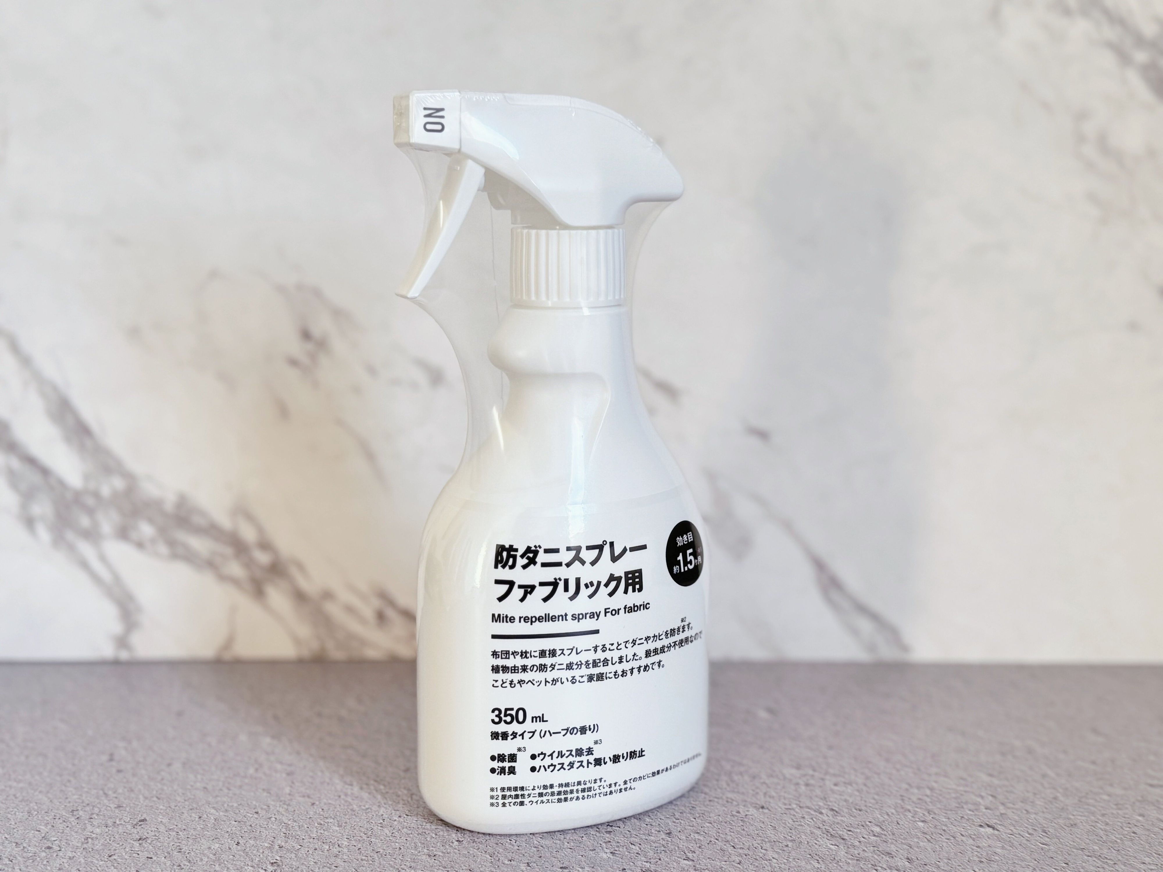 「防ダニスプレー ファブリック用」とは？