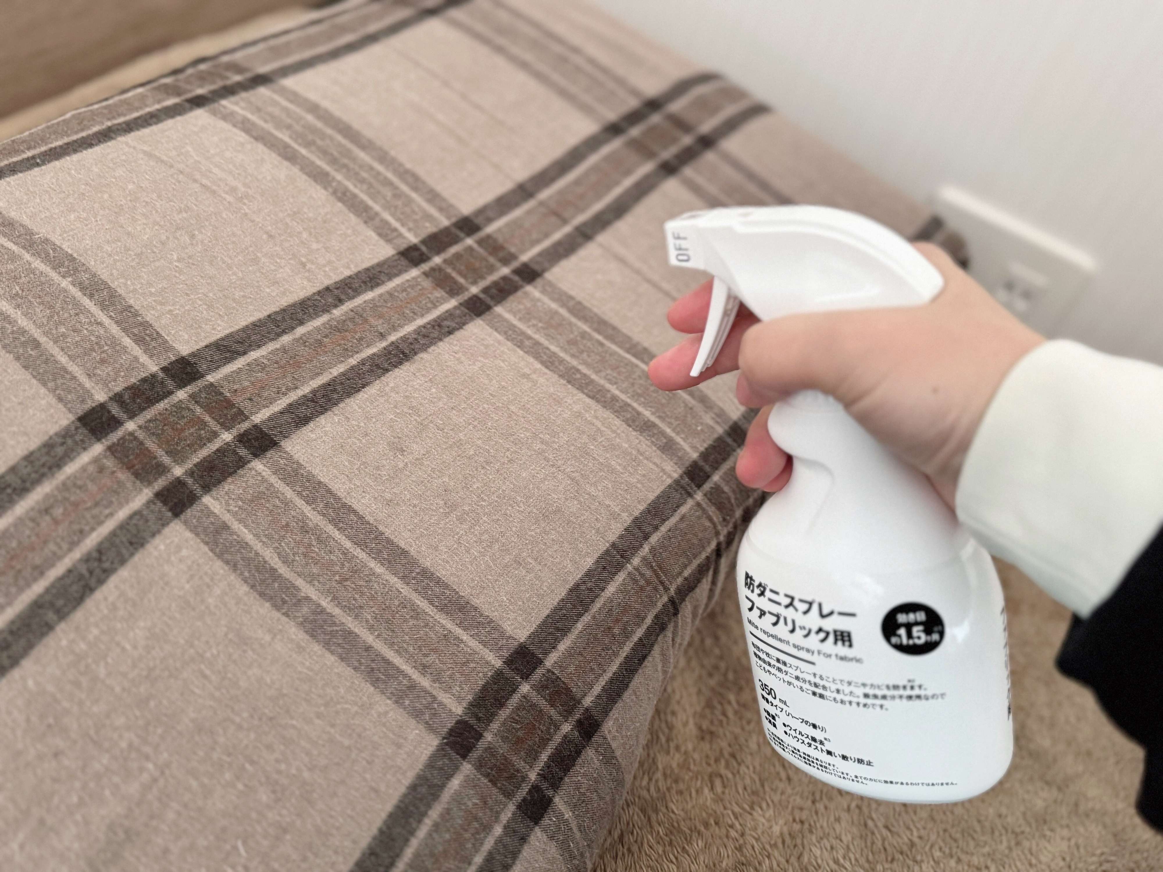 効き目が約1.5ヶ月と長持ちするから