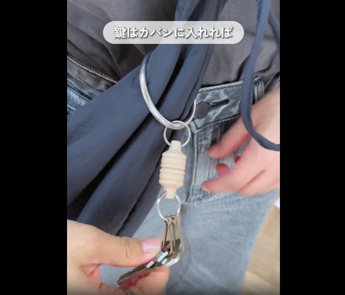 【セリア】鍵迷子、卒業!マグネットリリーサー