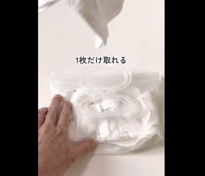 【セリア】知らんと損!フタ付きウェットシートケースM