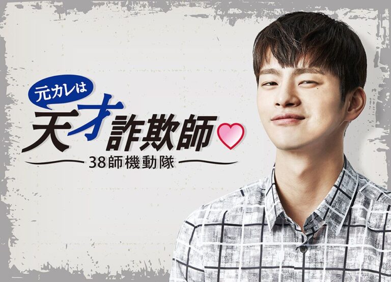 韓国ドラマ【2025年3月】BS・地上波で放送開始のドラマをチェック！ラブコメ史劇からスカッとドラマまで名作が目白押し！