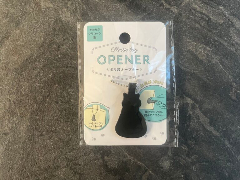 もう手放せない！一発解決！セリアの小さな優れもの3選