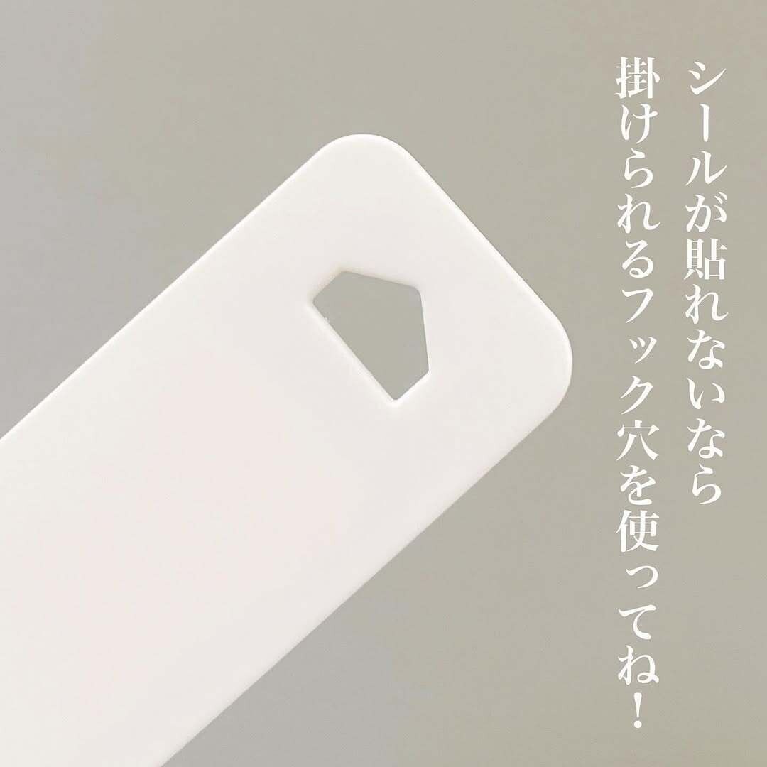 【キャンドゥ】フック穴つきで引っかけることも可能