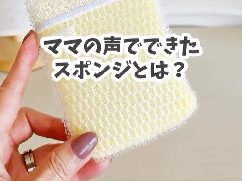 今年も出たよ！【ダイソー】「片手でワンタッチ」「ママの声でできた」絶対ほしい超便利アイテム3選