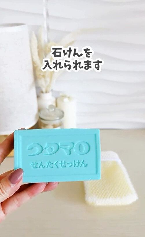 ママの声でできた！「石けん用スポンジ」