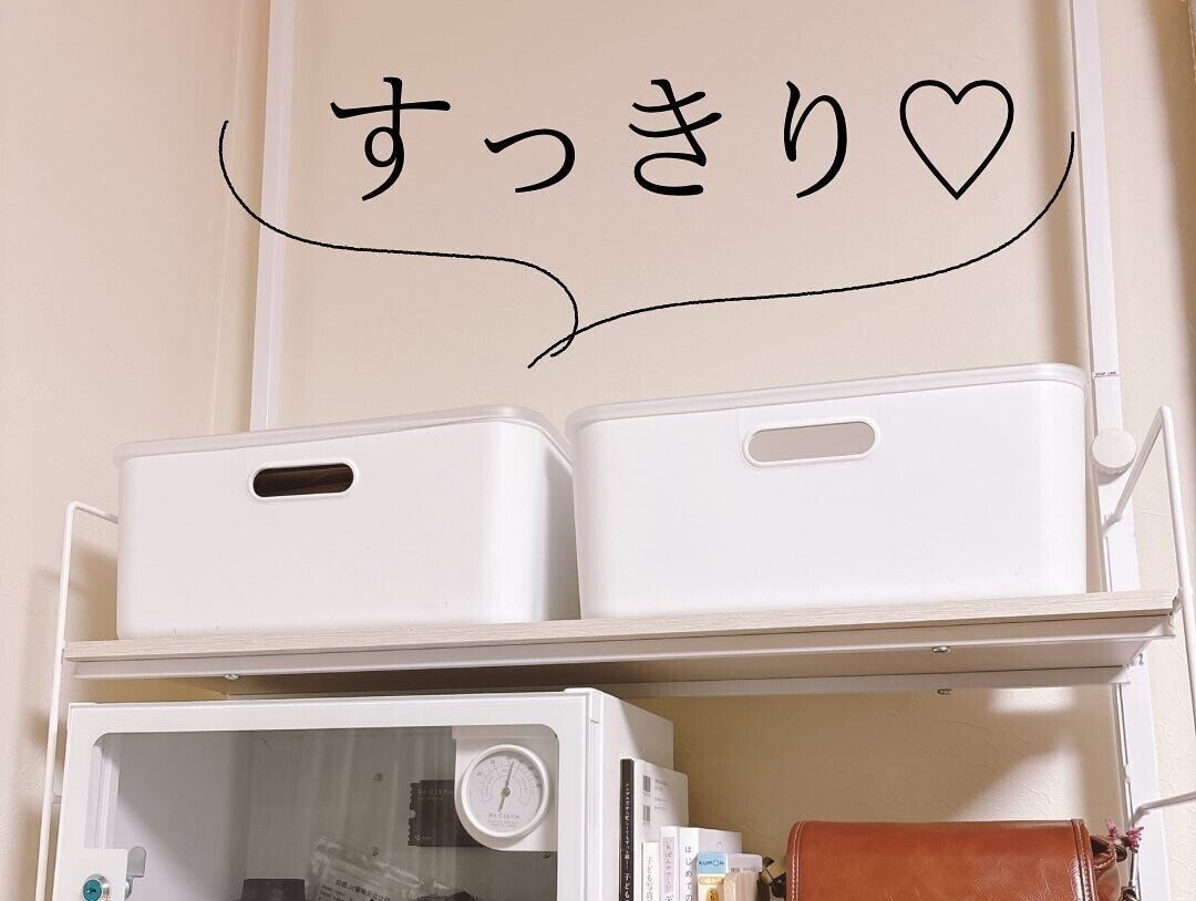破格！【ダイソー】「すっきり収納！」「すごいの発見！」お部屋おしゃれ度爆上げ！アイテム3選