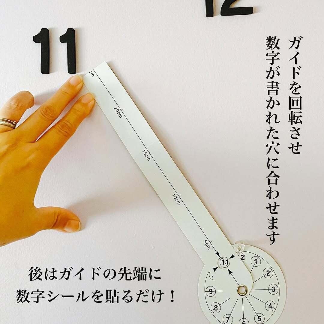 すごいの発見！「DIY掛け時計」