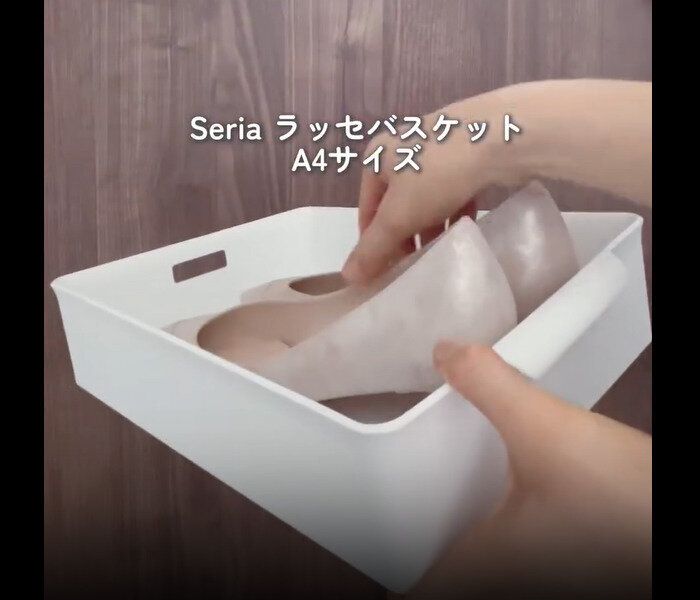 【セリア】100均で整った！ラッセバスケットA4サイズ
