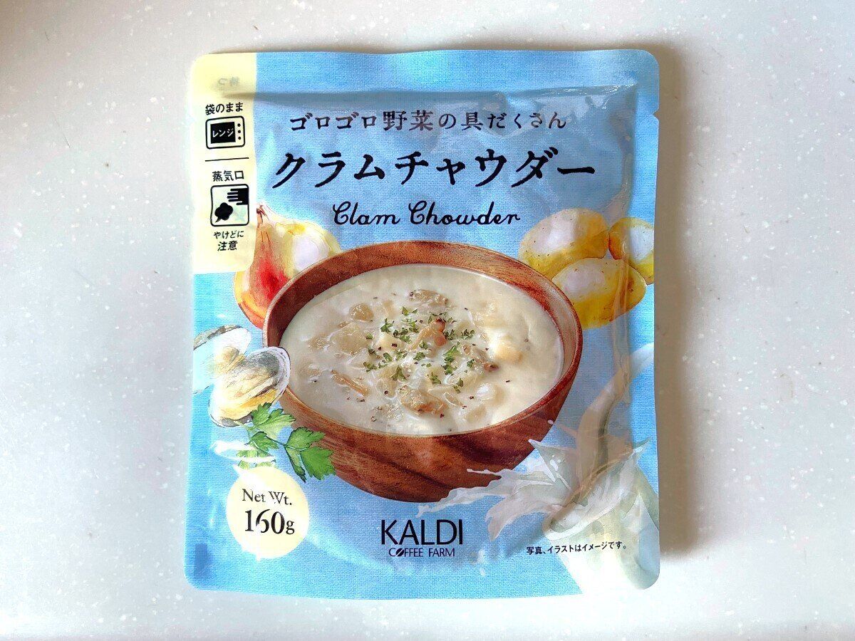 クラムチャウダー