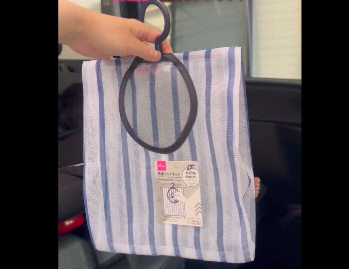 【ダイソー】考えた人、天才!洗濯ピンチネット