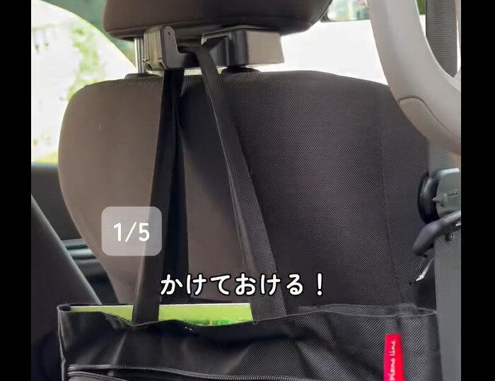 【セリア】これ買って!ヘッドレストフック