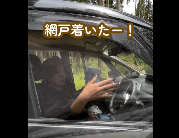 【セリア】価格バグってる!車用ドアネット