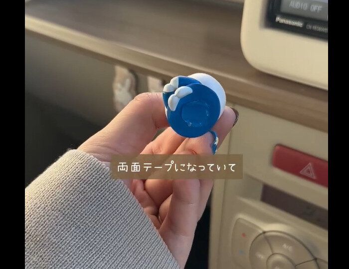 【ダイソー】しっかりくっつく!フィギュア固定シール