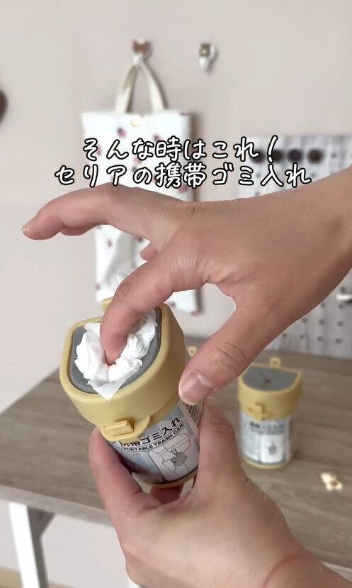 丸洗いできていつでも清潔!「携帯ゴミ入れ」