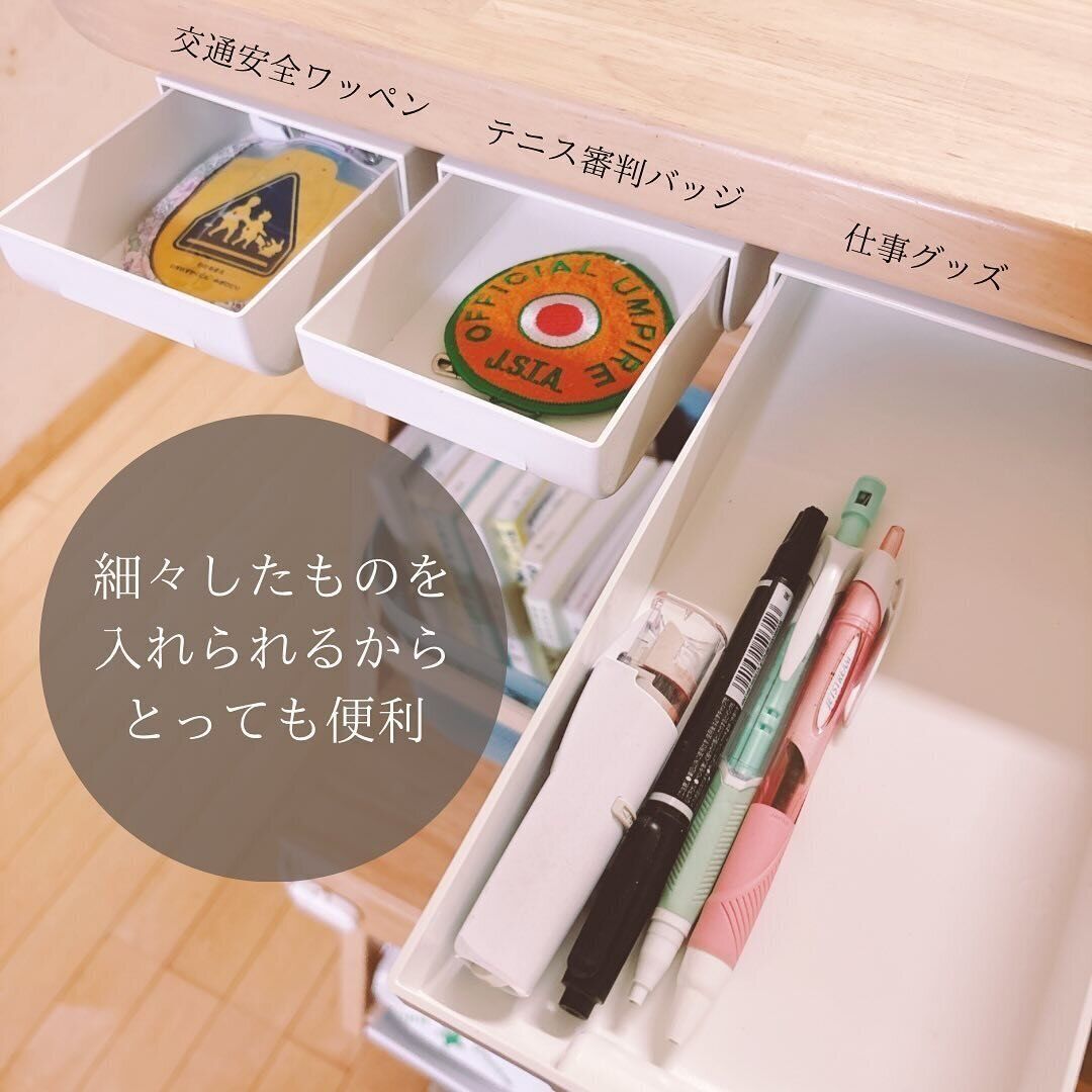 長いのも良かった！話題の「取り付け式引き出し」