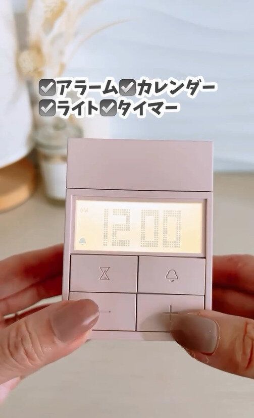 多機能すぎる！「キューブ型デジタル時計」