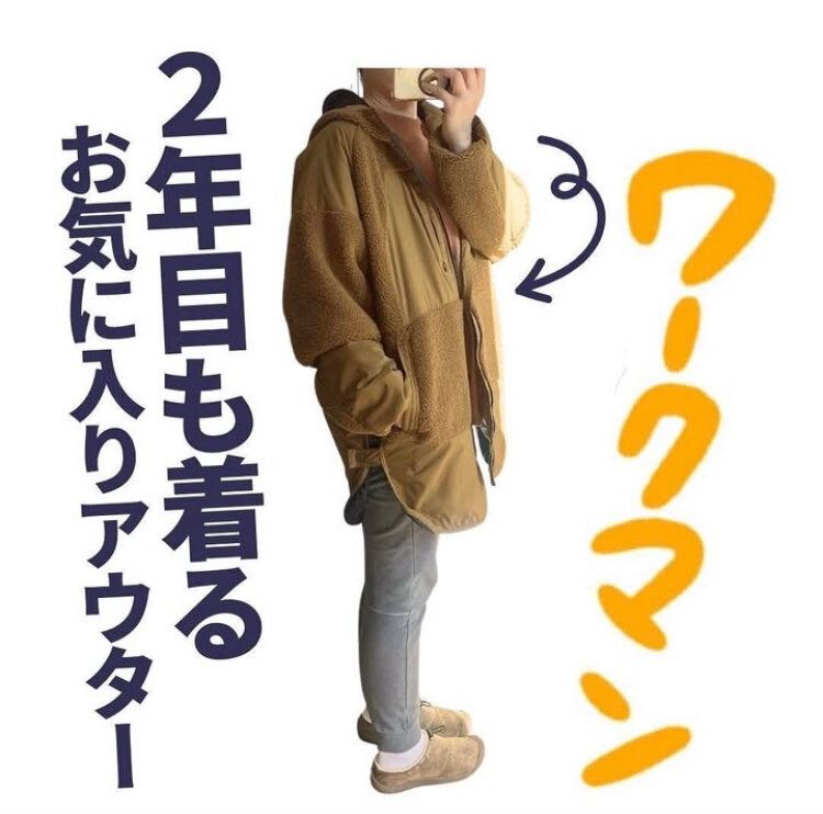 長く使いたくなるアウター