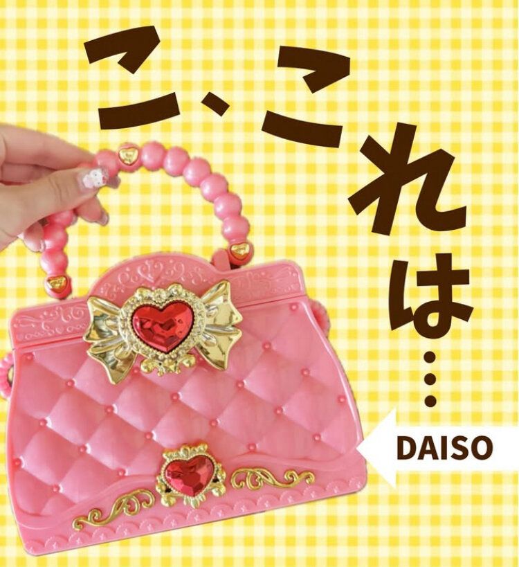 プリンセストートバッグ