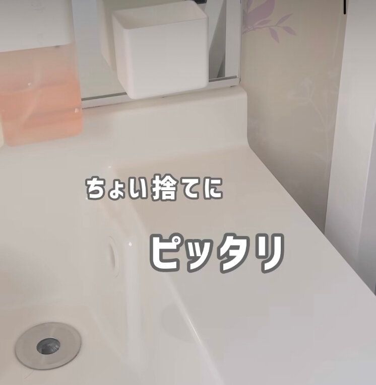 ミニゴミ箱