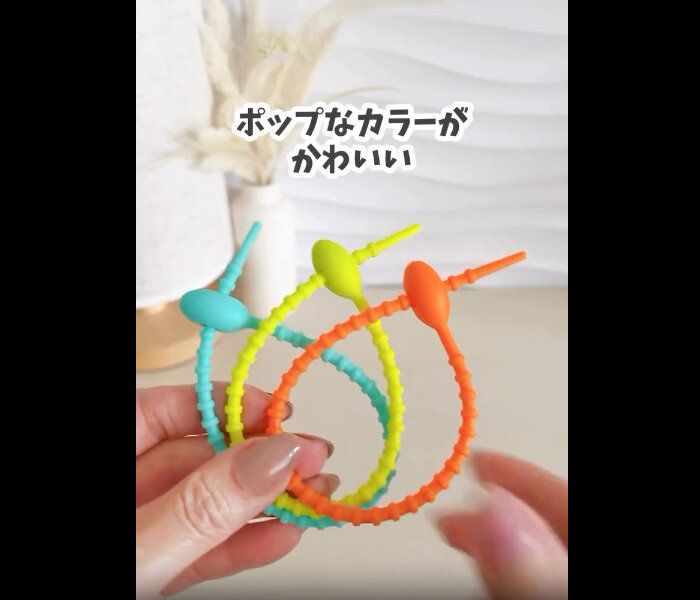 【セリア】めっちゃ便利！カスタムストラップ