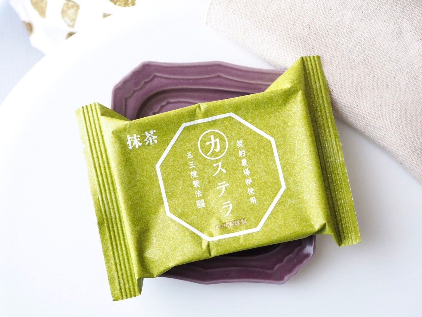 シャトレーゼ「抹茶カステラ(五三焼製法)」商品写真