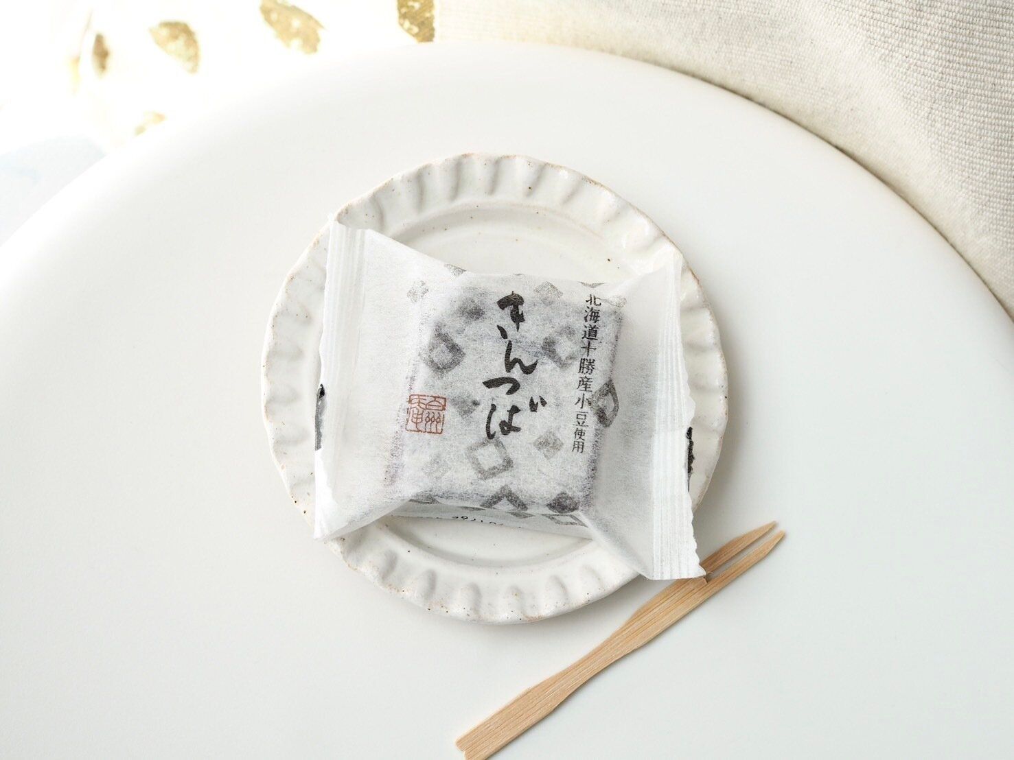 シャトレーゼ「きんつば」商品写真