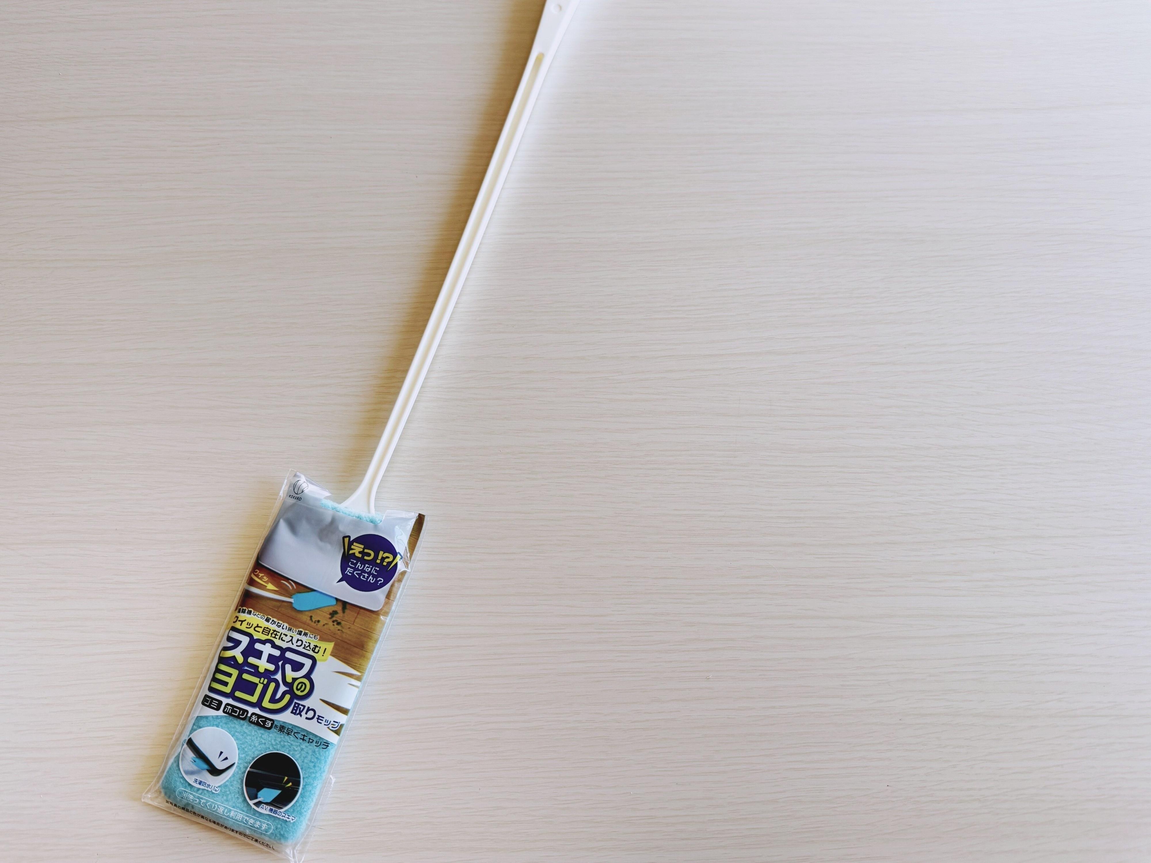 1.スキマのヨゴレ取りモップ