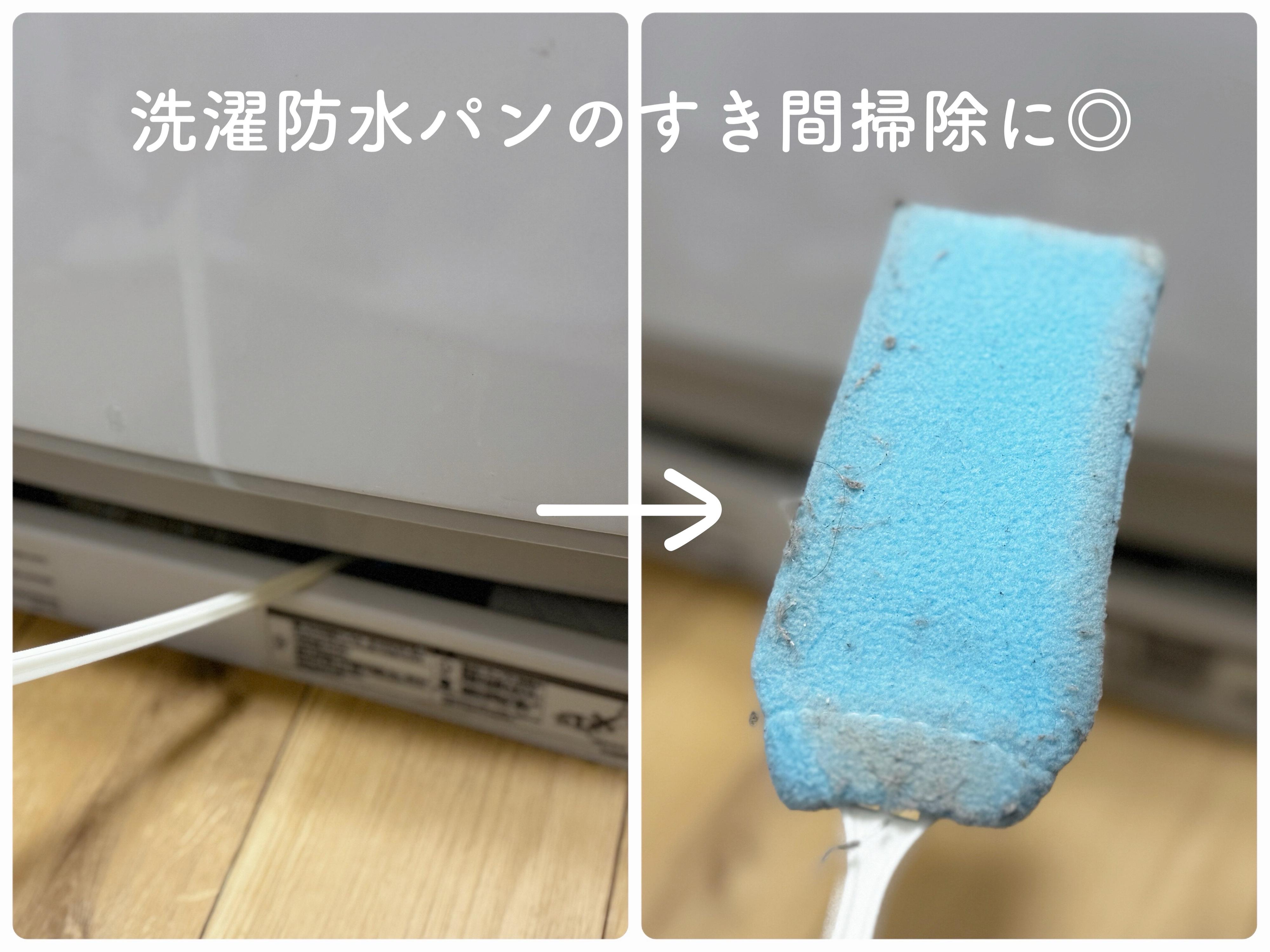 1.スキマのヨゴレ取りモップ