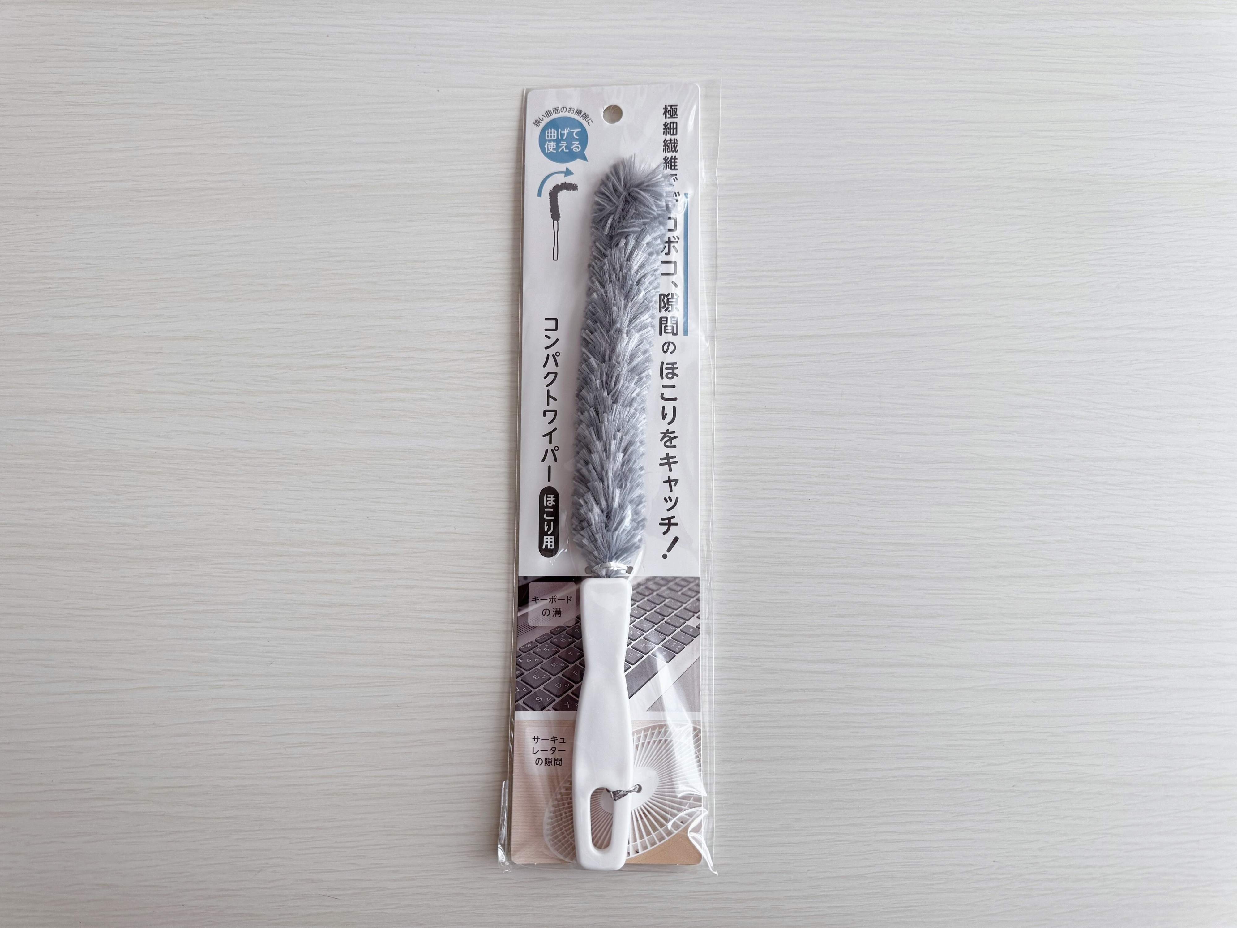 2.コンパクトワイパー ほこり用