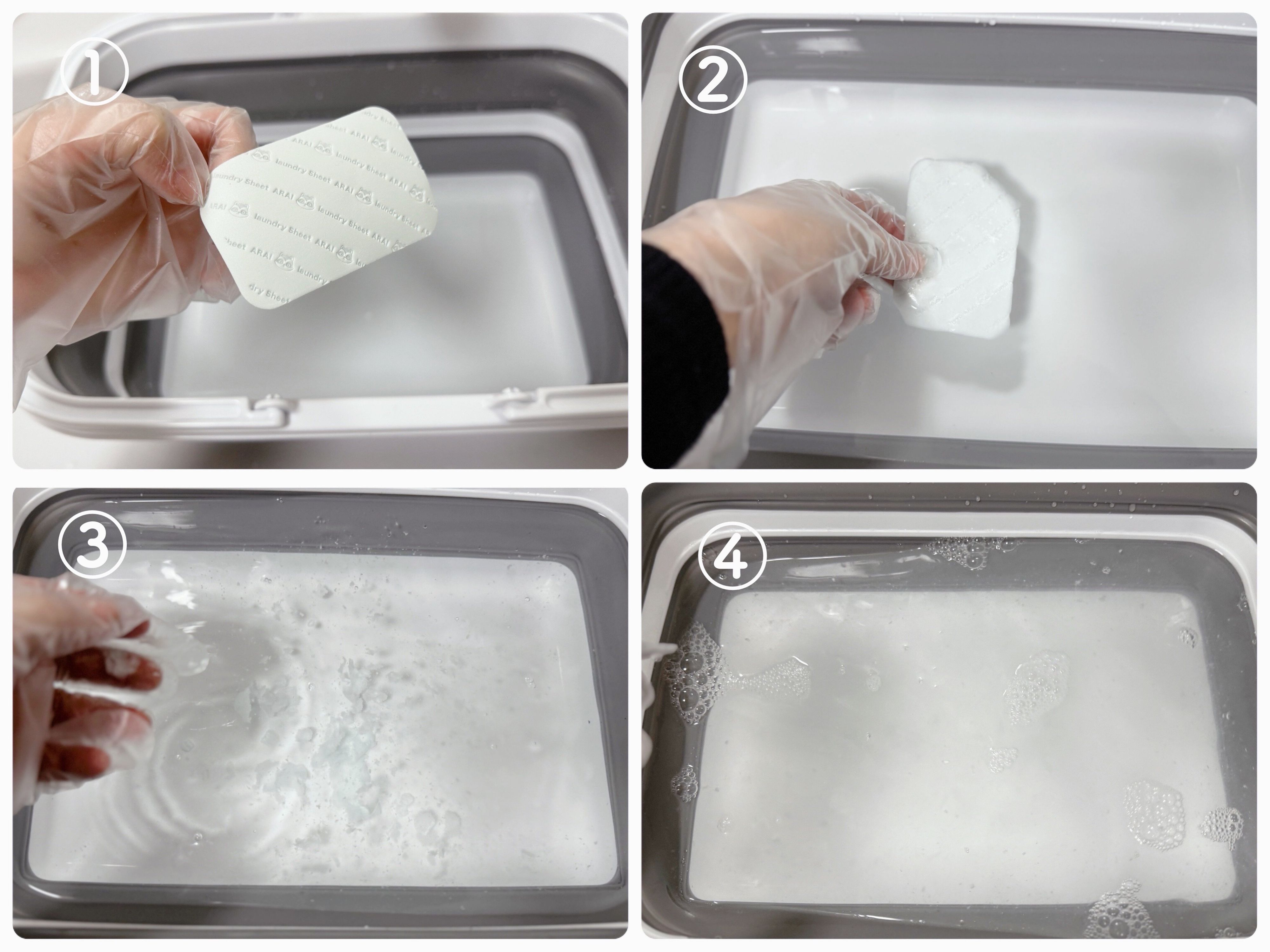 2．洗たく用洗剤シート