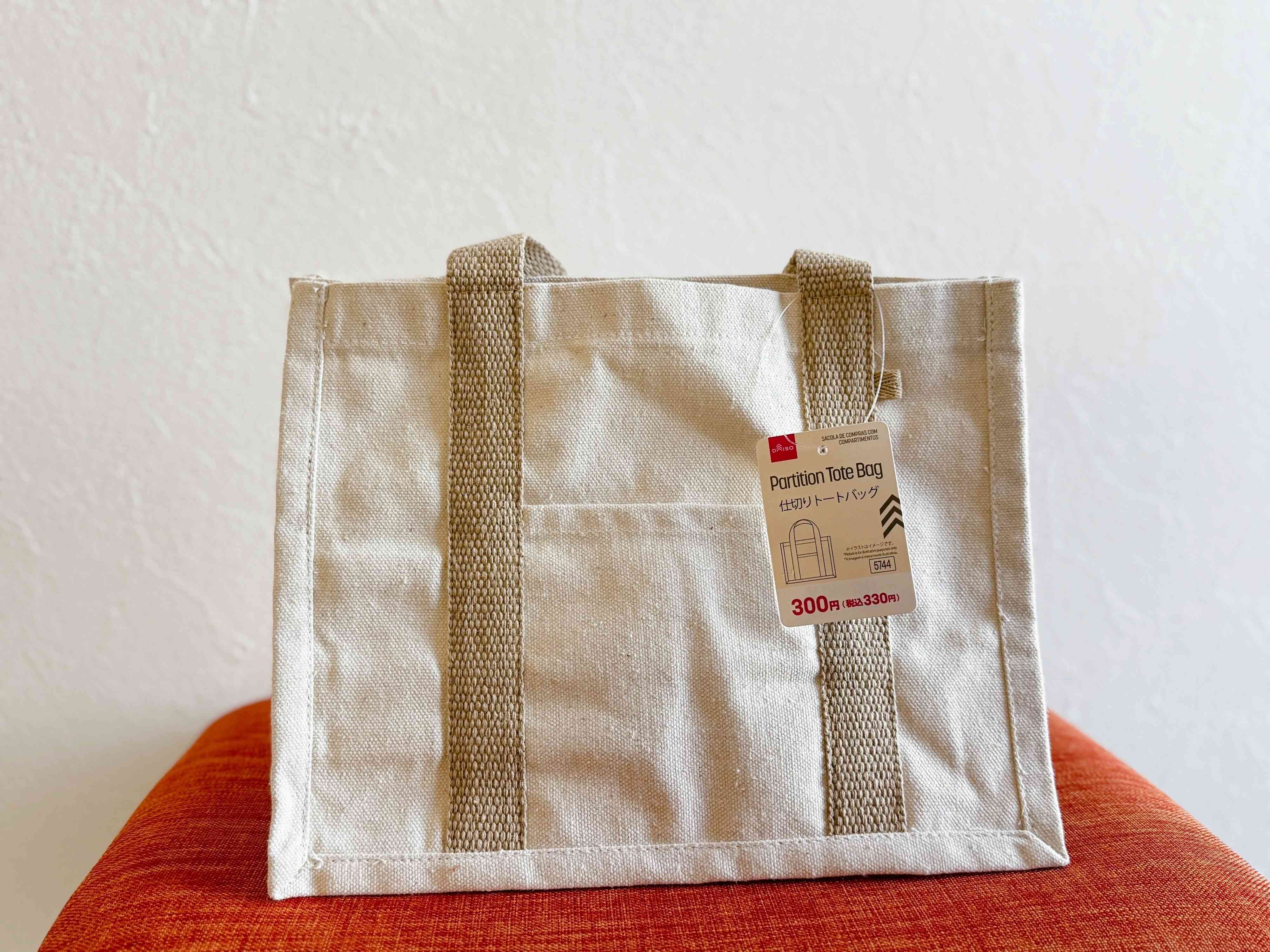 ダイソーの「仕切りトートバッグ」