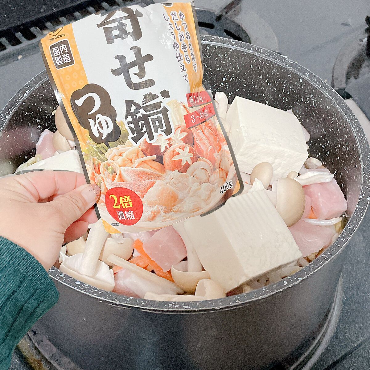 寄せ鍋つゆ(2倍濃縮)